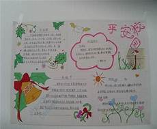 关于中秋节作文350字