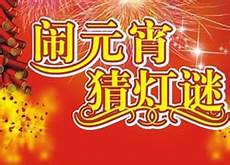 关于中秋赏月的作文关于中秋赏月的作文,而现在有的风俗已经淡忘