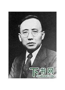 郭沫若代表诗集