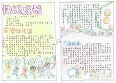 广东警官学院招生网广东警官学院招生网,若没有该栏或无法进入或