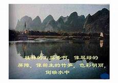 关于运动会的作文,关于植树节的作文 国际志愿者日是几号