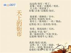 郭沫若代表诗集
