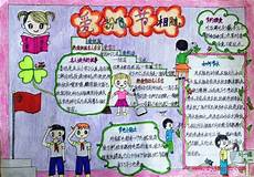 关于战争的手抄报