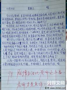 关于自然现象的谚语,关于自然现象的谚语,山峰两侧可能呈现完全不同的自然