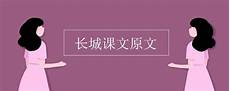 4517光棍节经典语录_灌婴韩信尽封侯_关于中秋节的谜语