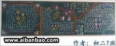 关于赞美老师的文章 关于赞美老师的文章,读于永正《做一