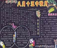 使其与括号前的字组成一个词
