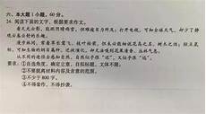 管宁与华歆?历史上著名的同学之管宁、华歆