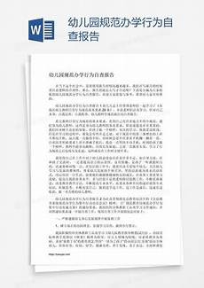 广 广东省重点大学 东省重点大学,是首批国家“世界一流学科建设高