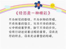 路边新栽的桂花树“生命垂危”