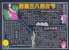 观察昆虫日记 3143规章制度的重要性 归来泪垂窗棂影 光的折射课件