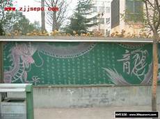 为什么有人说“厦门大学的‘学’字少一笔”