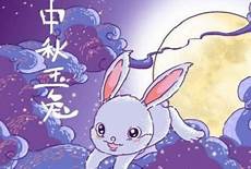 关于中秋节英语作文节选